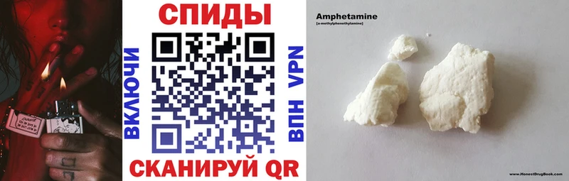 Amphetamine VHQ Чёрмоз