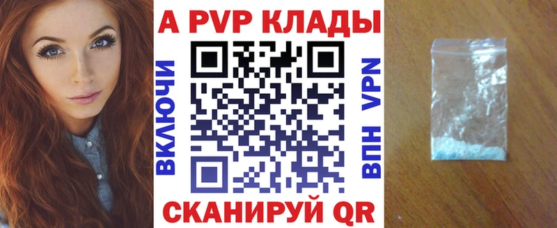 omg онион  Чёрмоз  Alpha-PVP VHQ 