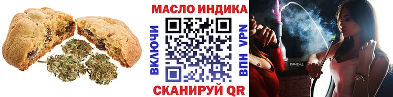Canna-Cookies конопля  Чёрмоз 