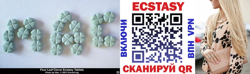 Ecstasy Cube  где купить   Чёрмоз 