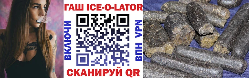 ГАШИШ VHQ  darknet телеграм  Чёрмоз 