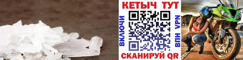 купить наркотик Чёрмоз Кетамин ketamine