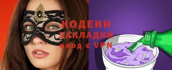 MESCALINE Алексеевка