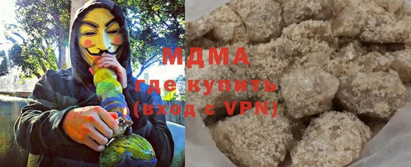 MESCALINE Алексеевка