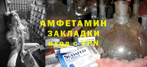 MESCALINE Алексеевка