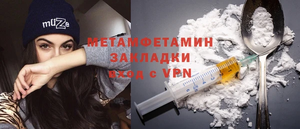 первитин Алзамай