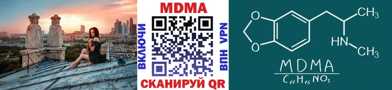 даркнет сайт Чёрмоз MDMA молли