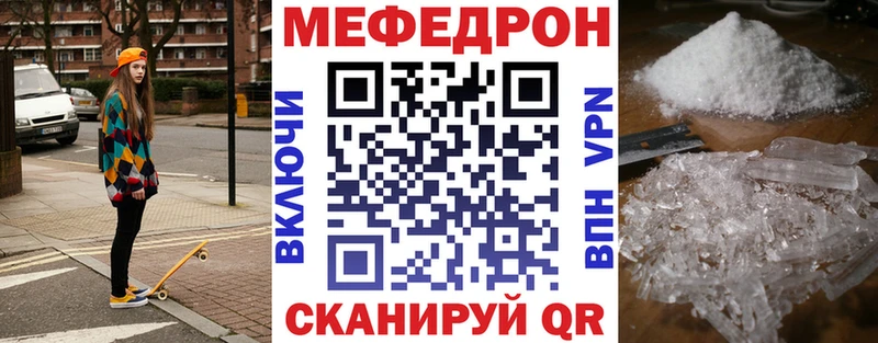 ссылка на мегу ссылка  Чёрмоз  МЕФ кристаллы 