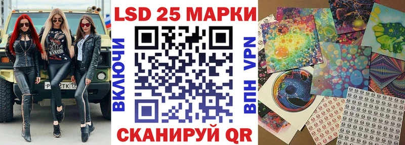 kraken зеркало  Чёрмоз  Марки 25I-NBOMe 1,5мг 